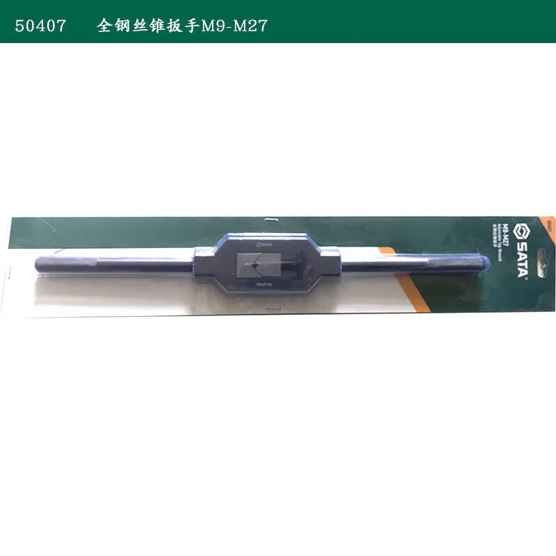 CLCEY原装全钢丝锥扳手M3M12M27丝攻扳丝锥绞手5040550406504正品保障 50405M3-M12