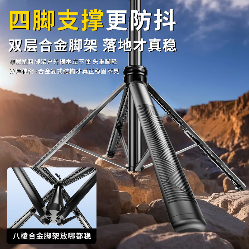靓点拍自拍杆人脸追踪AI全自动云台跟拍神器防抖稳定器三脚架手机 "Q18【黑色】0.7米铝合金杆*美颜补光灯*智能防"