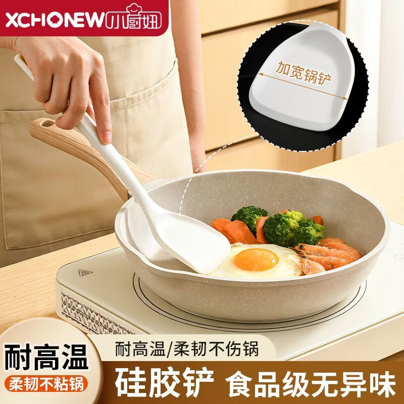 小厨妞硅胶锅铲家用食品级耐高温炒菜铲子不粘锅专用防烫漏勺汤勺 超值三件套【母婴专用】耐高温无毒无异味