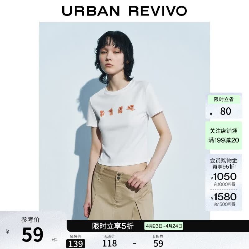 UR2026夏季新款女装趣味休闲狗狗印花修身短袖T恤UYL460057+ 本白 M