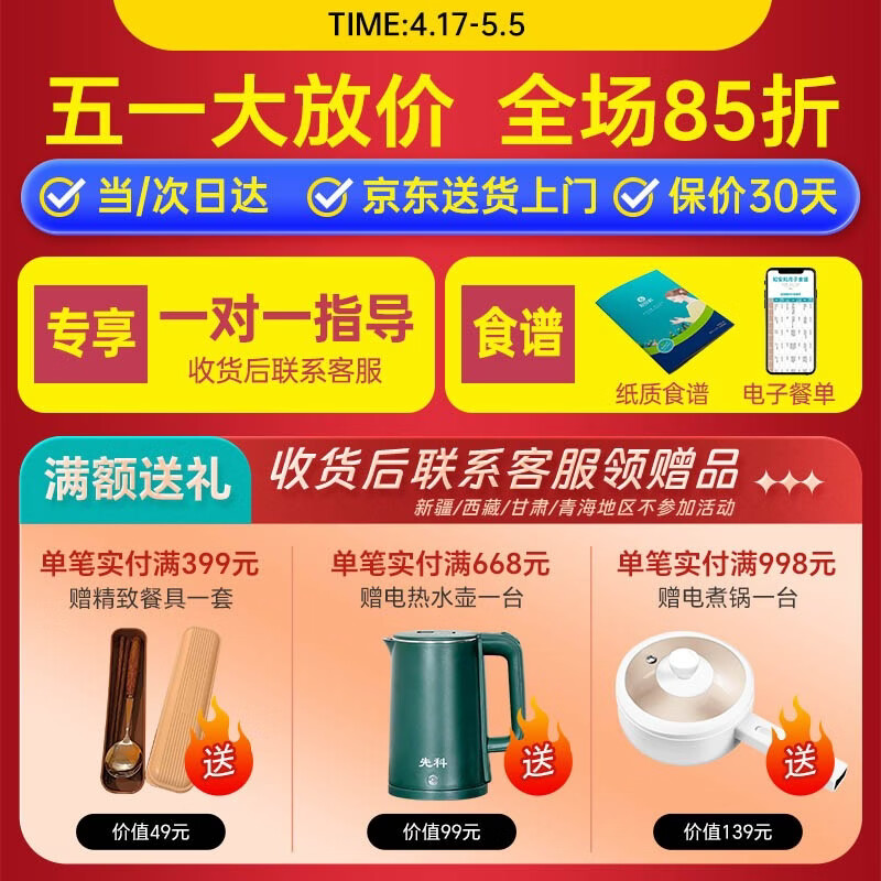 知安和孕妇营养品怀孕补品孕妇食品孕妇餐煲汤料包孕期营养早餐杂粮粥 15天孕期杂粮粥