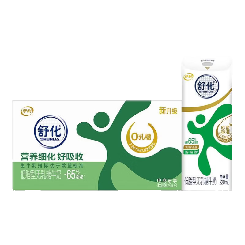伊利舒化奶无乳糖牛奶低脂牛奶220ml*24盒/箱 0乳糖2-3月产 零乳糖
