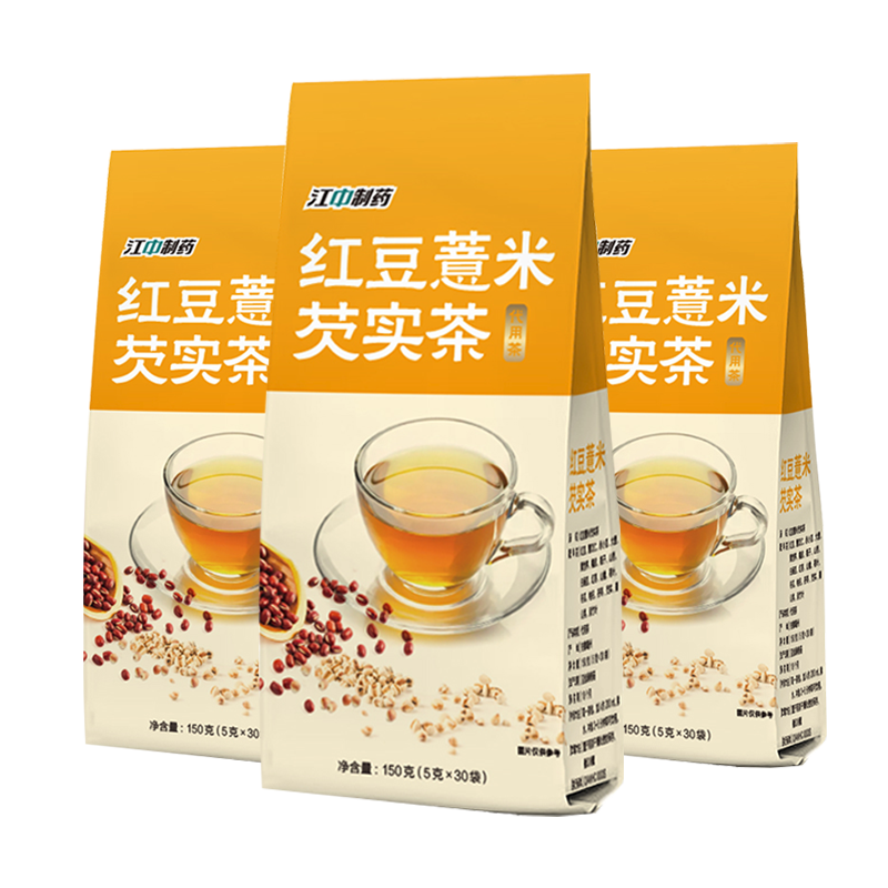 江中红豆薏米芡实茶150g（5*30袋） 赤小豆大麦冬瓜荷叶茶薏仁茶组合花草茶包 独立包装 3包