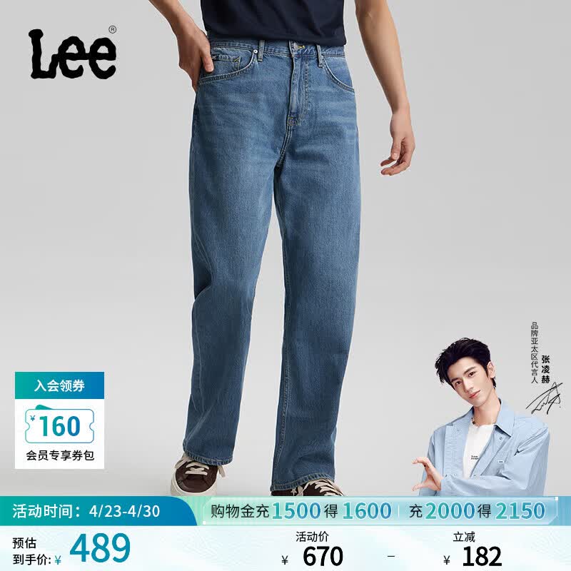 Lee【张凌赫代言】26春夏新品五袋款762宽松直筒牛仔裤中蓝色男潮 中蓝色 38