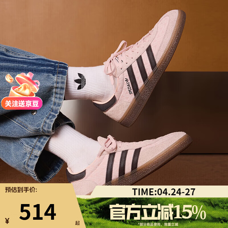 阿迪达斯（adidas）【滔搏运动】三叶草男女鞋HANDBALL SPEZIAL复古运动休闲鞋IH1499 IH1499 38