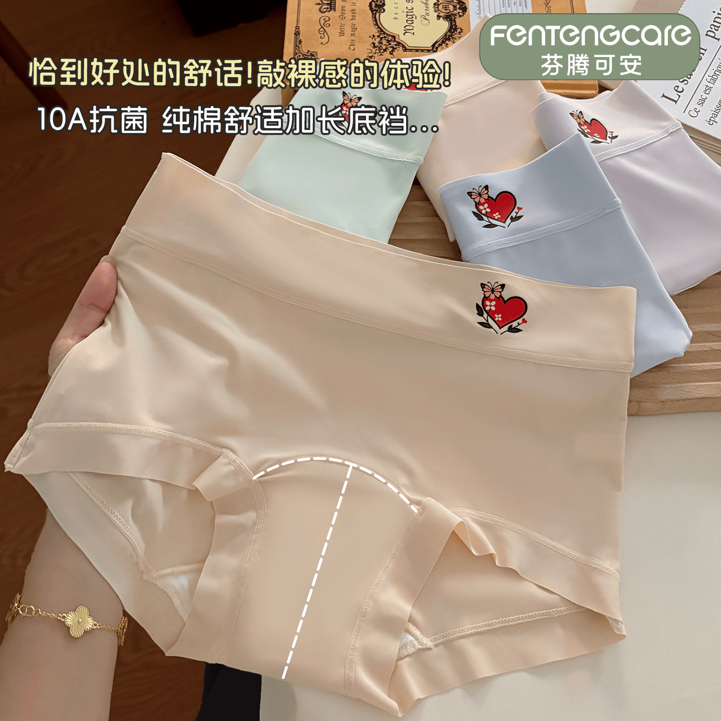 芬腾可安内裤女夏季冰丝无痕抗菌裆高弹透气少女亲肤平角裤独立密封包装 丁香紫/香槟粉/冰晶蓝 独立密封包装 3条 XL 105-140
