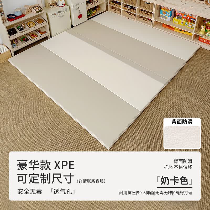 幼乐康宝宝爬行垫加厚IXPE室内客厅婴儿爬爬垫儿童游戏防摔地垫可折叠 升级防滑款 0缝抑菌PU+透气孔【XPE内胆】奶卡色 180*120*4CM厚(±1cm)【99抗菌 安心啃咬】