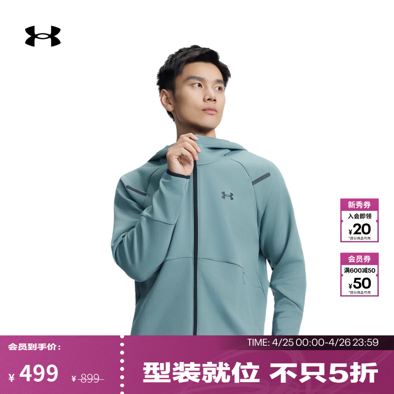 安德玛（Under Armour）【自在系列】UA Unstoppable男子运动休闲外套1379806 碧玉蓝587 XL