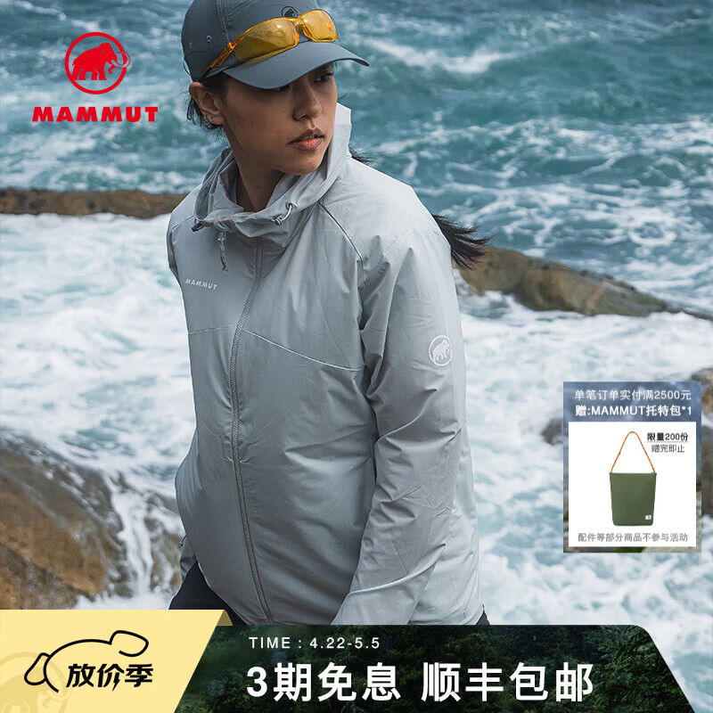 猛犸象（MAMMUT）【新色发售】GRANITE 女防泼水防晒连帽软壳夹克外套 鼠尾草绿 L