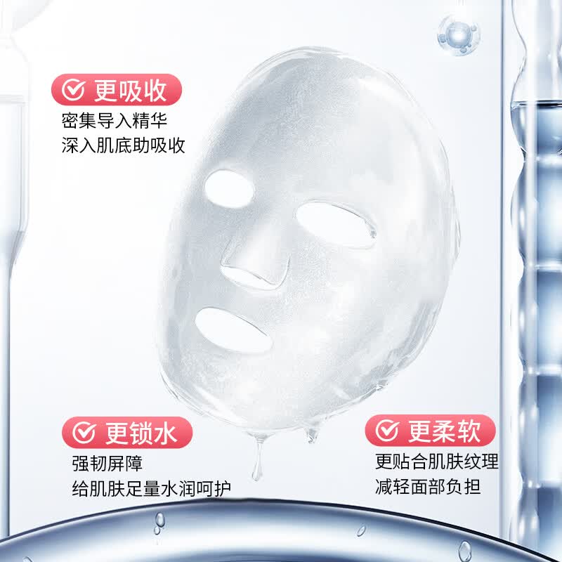 云南白药泰邦医用敷贴系列 术后修复敏肌护理无菌补水保湿强韧肌肤紧致 【紫色款】 重组Ⅲ型人源化胶原蛋白5片/盒 三盒装