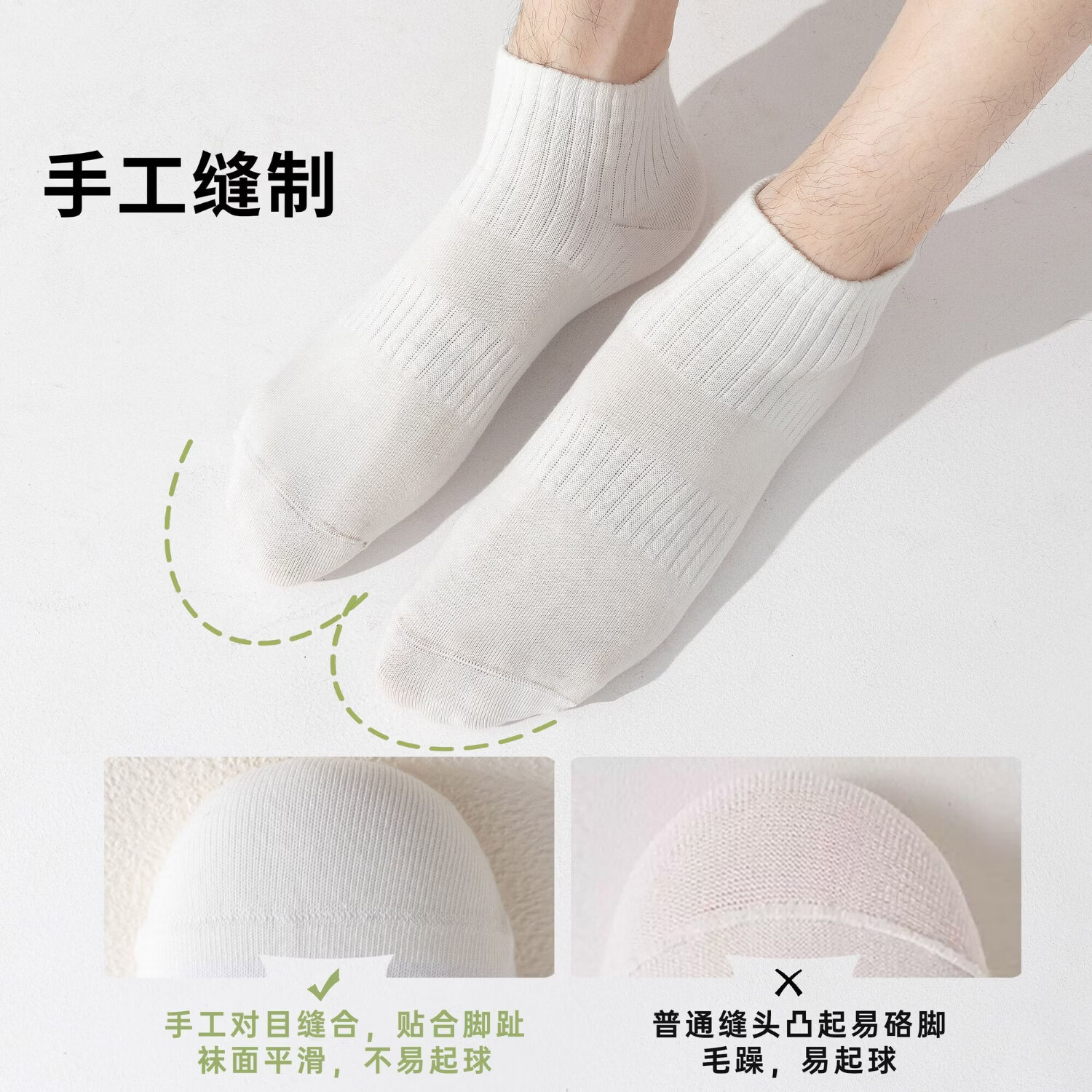 健将100%全棉石墨烯男士直角袜10A抗菌防臭纯棉袜子四季透气吸汗夏季 7双云絮白 【IV级抗起球】 均码