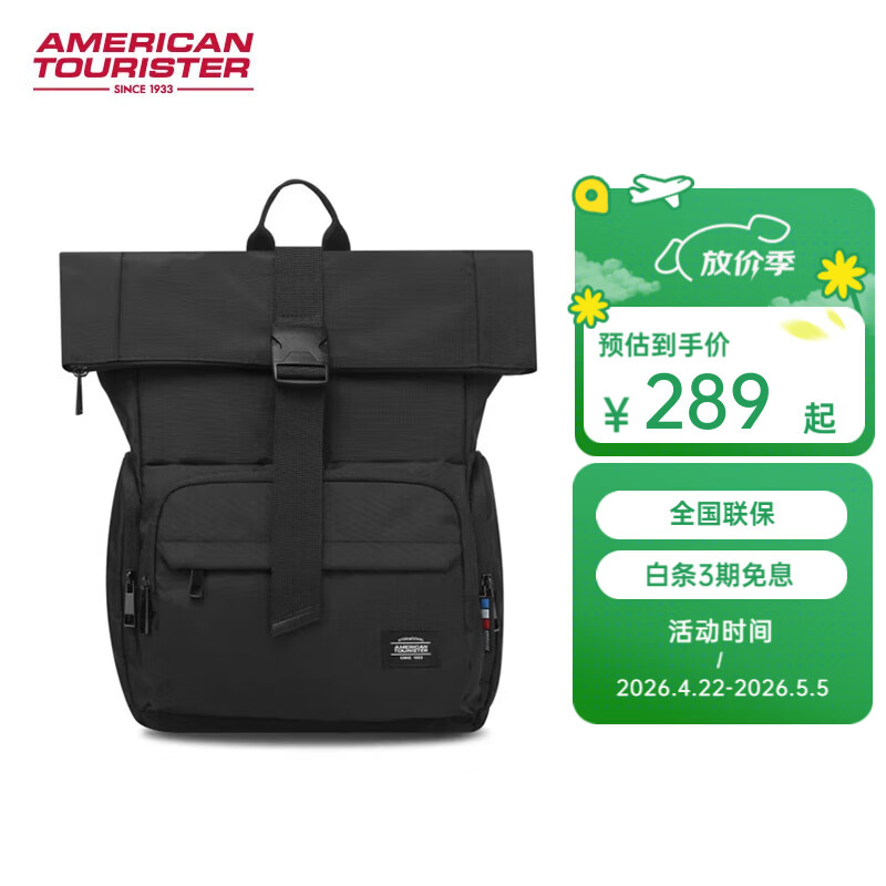 美旅（AMERICAN TOURISTER）翻盖设计大容量背包时尚拼接双肩包男士旅行登山包ND9*09001 黑色