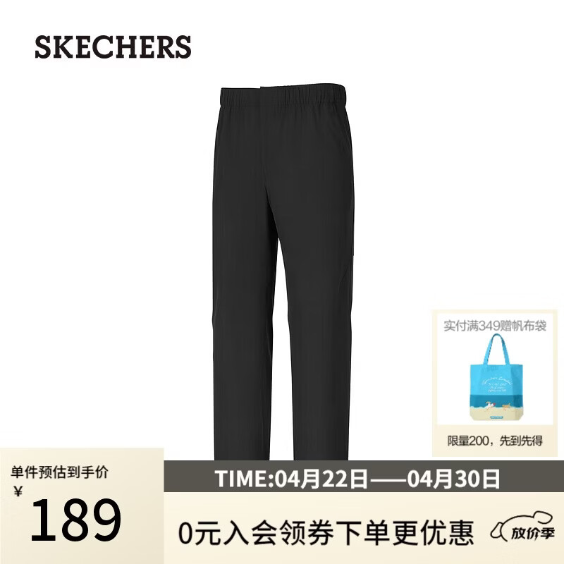 斯凯奇（Skechers）闪穿裤子男春夏季薄款休闲裤吸湿速干抗皱直筒裤2026新款P226M282