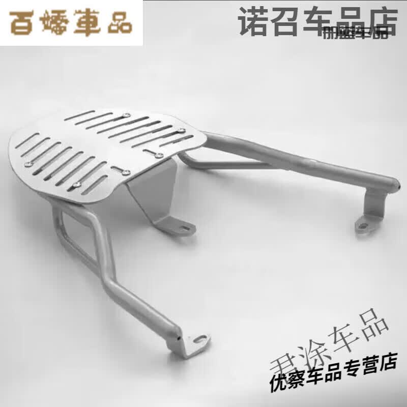 电动车通用尾箱支架可调节摩托车电瓶车货架尾架 银色加粗