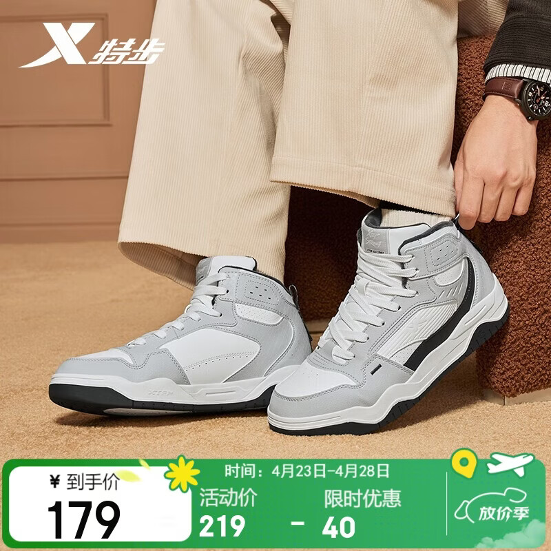 特步男鞋棉鞋板鞋冬季保暖防滑耐磨革面运动鞋子男旅游鞋