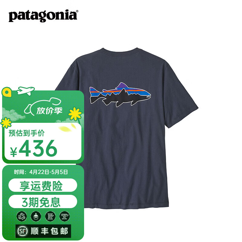 巴塔哥尼亚（Patagonia）男士经典p-6飞鱼LOGO有机棉短袖T恤 Fitz Roy Trout 37846 SMDB M