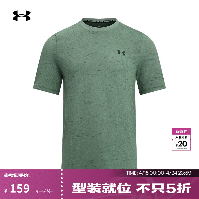 安德玛（UNDERARMOUR）春夏Vanish Seamless男子训练运动短袖T恤1382801 石灰绿348 L