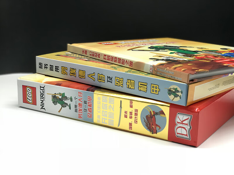 DK乐高幻影忍者开启你的冒险之旅（附乐高限量玩具）