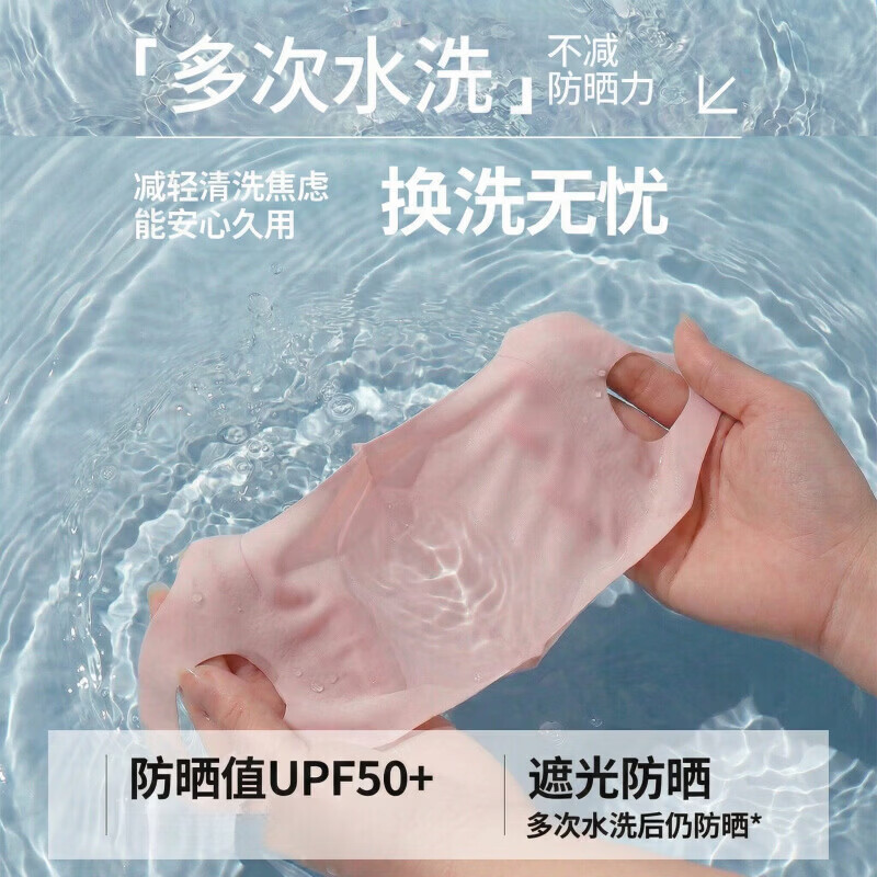GERTHRON德国防晒口罩护眼角无痕防紫外线高颜值夏季轻薄透气户外通勤 玻尿酸防晒口罩-黑色 【10个装】