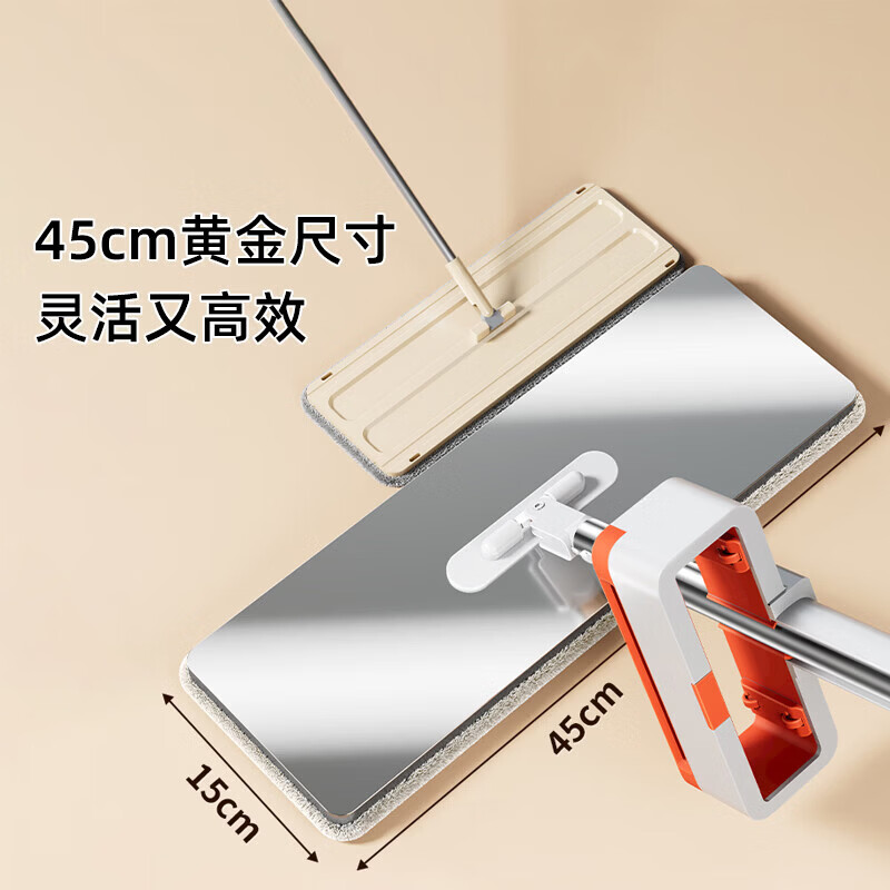 太太乐新款2026大号不锈钢宽板免手洗平板拖把懒人用清洁神器拖地神器 45CM不锈钢加厚雪尼尔平板拖把共5块布