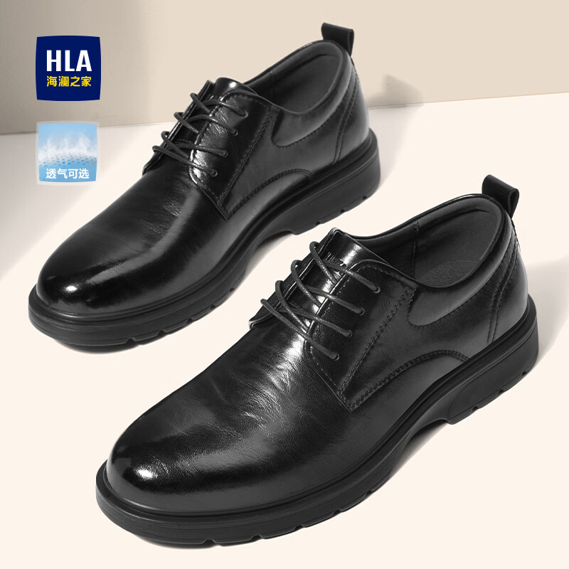 海澜之家HLA皮鞋男商务休闲春夏正装德比鞋子HAAPXM1EBH077 黑色41
