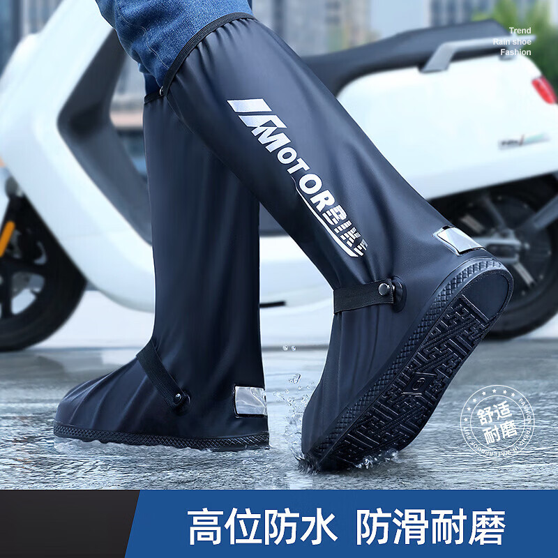 迦图鲮雨鞋套防水加厚耐磨防滑男防雨水鞋骑行下雨脚套反复使用雨靴 简约字母-高筒黑色 2XL(42-43码)