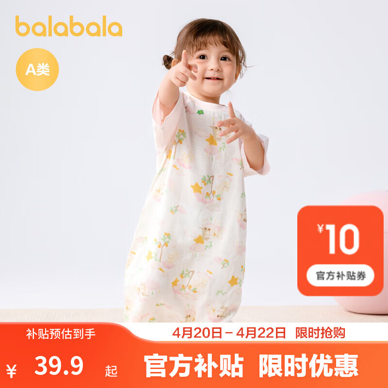 �������� Ӥ��˯�� ������ͯ˯�� ��������װ 00316 80cm��ƫ����ѡСһ�룩    39.9Ԫ