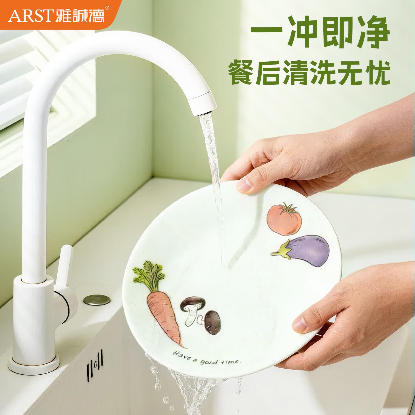 ARST雅誠德2026新款陶瓷餐具套装卡通碗盘高颜值釉下彩组合家用可爱乔迁送礼 4碗4盘