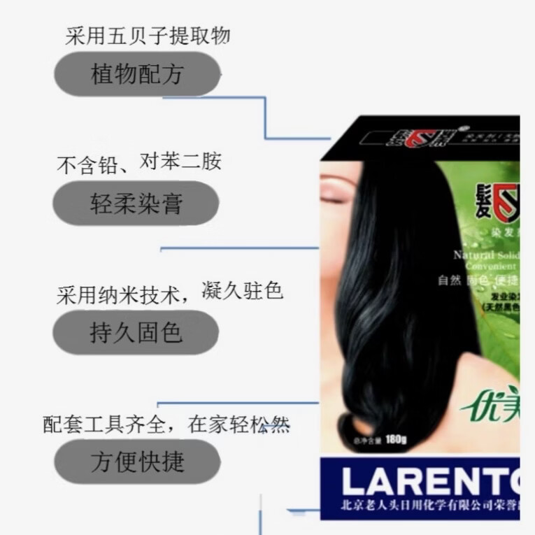 发业6/3栗棕色120g正宗正品北京老人头发业炫彩染发霜 120g 6/3栗棕色120g北京老人头发业假一赔10