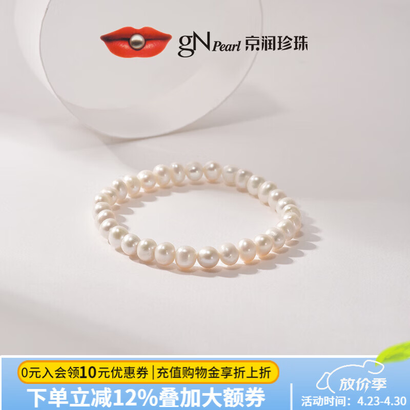 京润珍珠手链18K金淡水珍珠手链弹力绳设计珍珠手串母亲节礼物 5.0-6.0mm 17cm