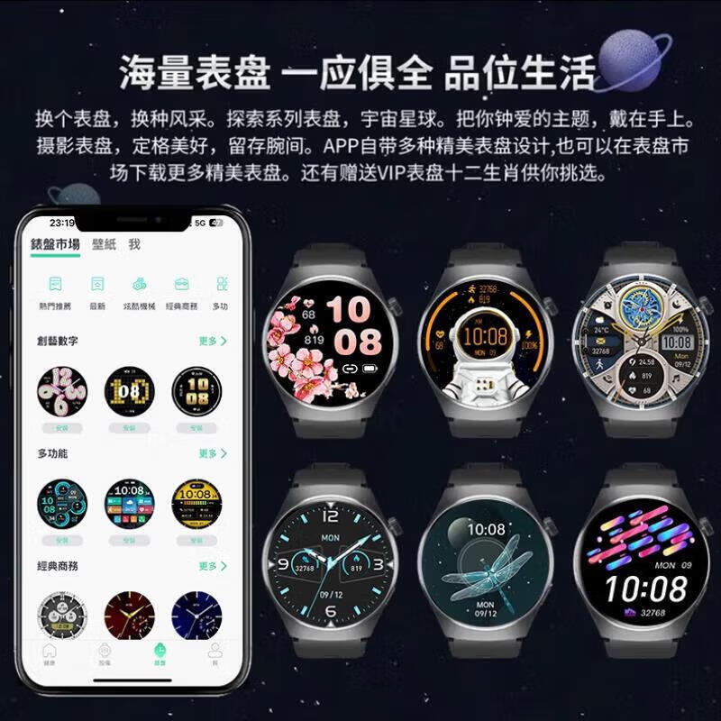 华为手机适用2026新款watchGTpro智能手表男士GT手表多功能移动电源 顶配银色米兰钢带