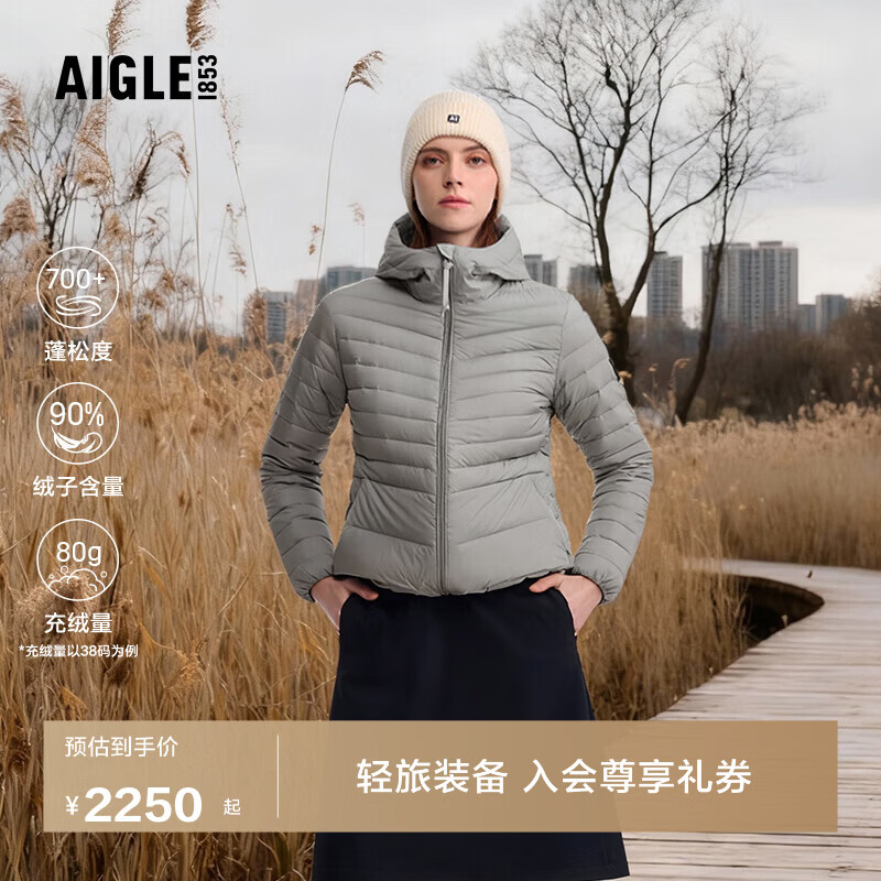 AIGLE艾高轻量羽绒服户外保暖710蓬90绒白鹅绒外套女 霞灰色 BP251 M 38 165/88A
