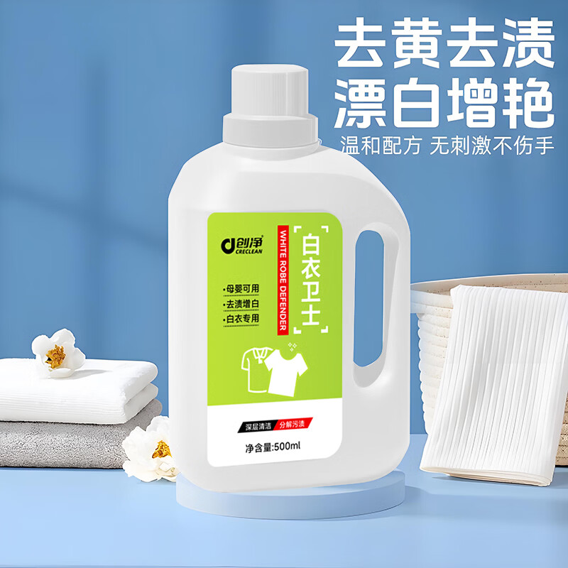 创净（chuangjing）创净白衣卫士洗衣液去黄去污 【囤货装】500g*3瓶
