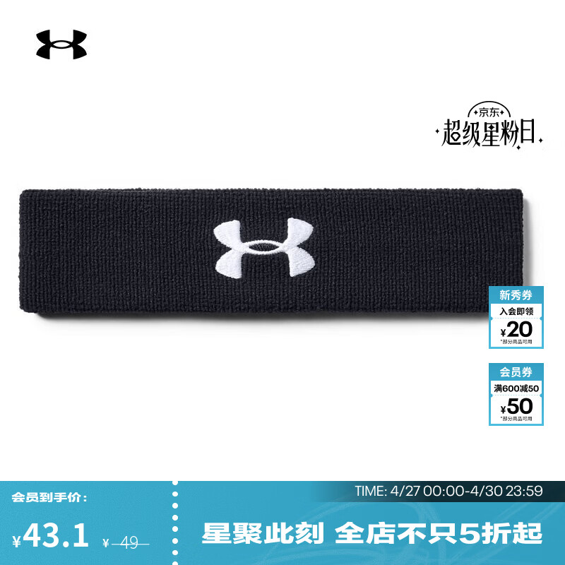 安德玛（Under Armour） Performance男子纤维防滑训练运动头带1276990 黑色001 均码