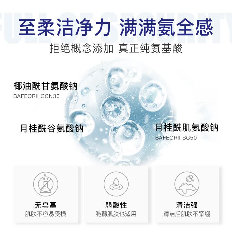 Yestar艺星 净柔氨基酸洁面乳 清洁保湿洗面奶洗脸卸妆二合一520礼物 【洗卸合一】净柔氨基酸洁面乳100g*2 Yestar艺星 净柔氨基酸洁面乳 清洁保湿洗面奶洗脸卸妆二合一520礼物 【洗卸合一】净柔氨基酸洁面乳100g*2