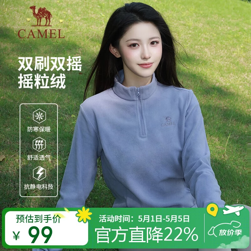 骆驼（CAMEL）户外抓绒衣女立领防风加热保暖抗静电冲锋衣内胆摇粒绒外套男   S