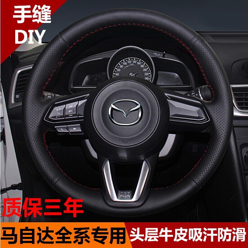 京东方向盘套商品怎么看历史价格|方向盘套价格比较