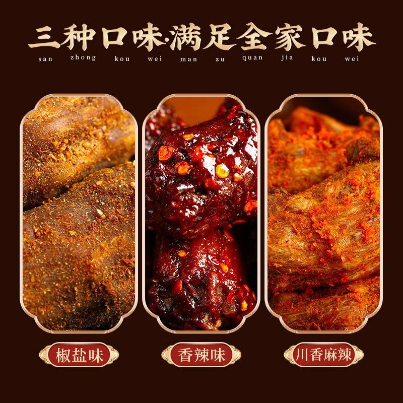 十字街老太婆江西特产风干烤脖250克短保锁鲜,开袋即食休闲卤味夜宵解馋熟食 (香辣味)风干鸭脖250g*1包 源头工厂直发