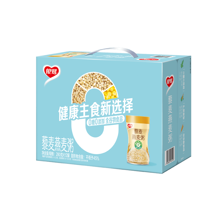 银鹭藜麦燕麦粥全谷物轻食代餐装食品藜麦燕麦粥280g*12 藜麦燕麦粥280g*12