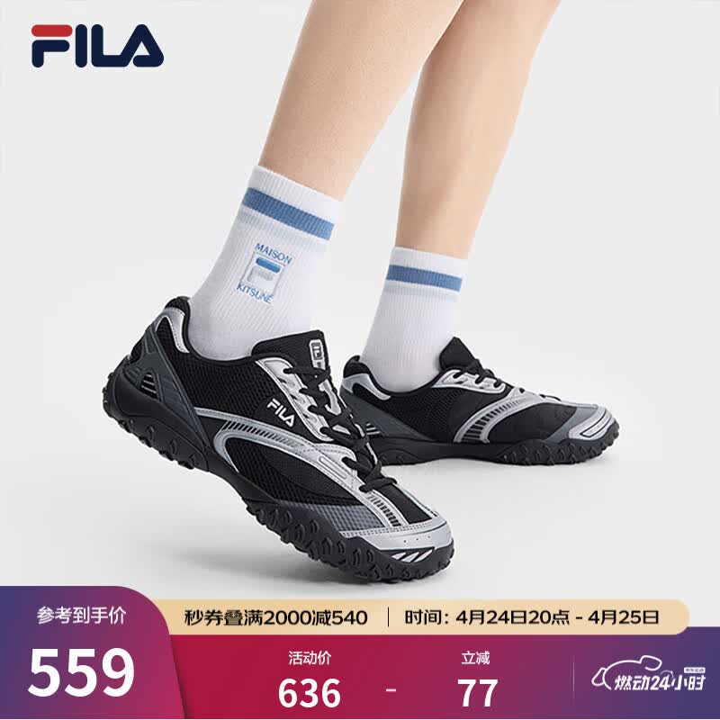 斐乐（FILA）【易烊千玺同款】男鞋德训鞋运动鞋跳跳鞋休闲鞋 黑/灰银-BG 42