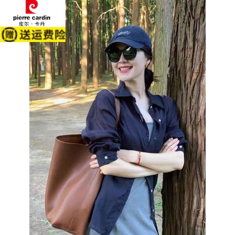 皮尔卡丹（pierre cardin）法式蓝色亚麻防晒衬衫女2026夏季感气质外套外搭薄款开衫上衣 6841藏蓝色开衫 XL