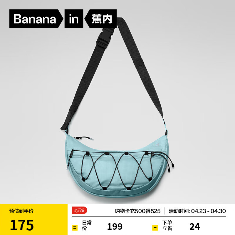 蕉内氧气502Proof Air男女同款单肩包月牙饺子背包防水百搭户外通勤 湛蓝