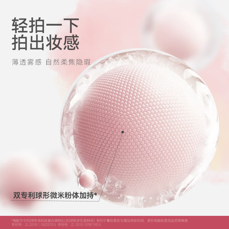 AKF多用膏云感柔雾清透丝绒哑光腮红膏眼影唇膏口红修容官方正品平价 06#元气奶桃