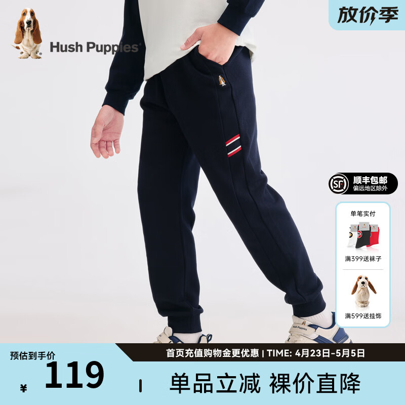 暇步士（Hush Puppies）童装儿童秋季新款男童儿童裤子舒适百搭经典学院风裤子 藏蓝 170 cm