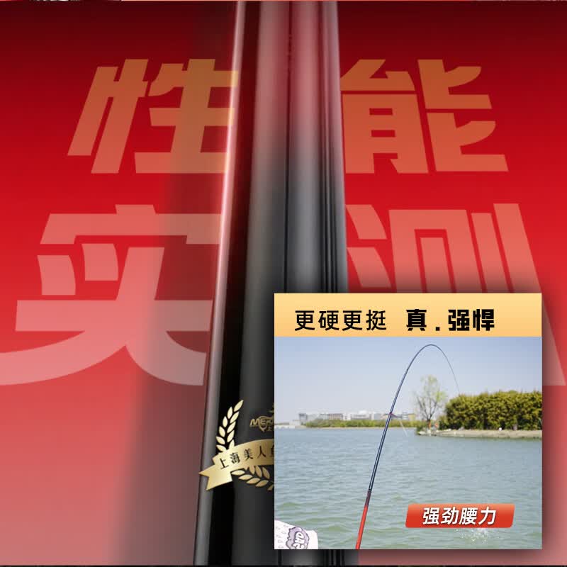 美人鱼千斤顶轻量巨物二代鱼竿轻量碳素台钓竿鲢鳙青鱼竿草鱼翘嘴钓鱼竿 6.3m 千斤顶轻量巨物二代 6H 28调 送原装竿稍
