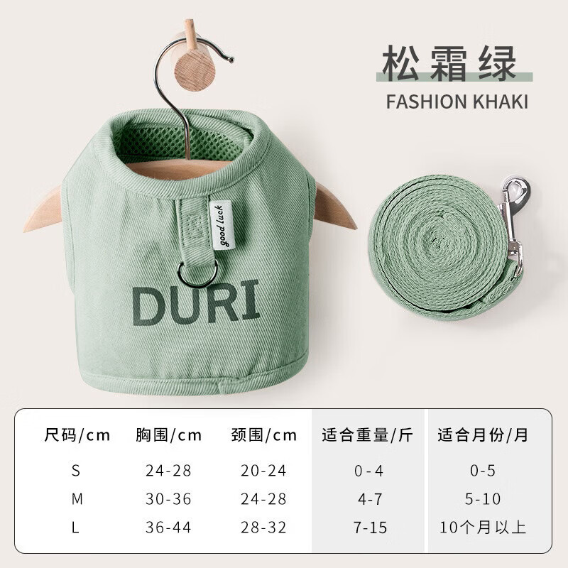 嬉皮狗猫咪防挣脱猫背带四季通用透气宠物胸背带遛猫绳遛狗绳外出牵引绳 松霜绿 S（建议5斤内）