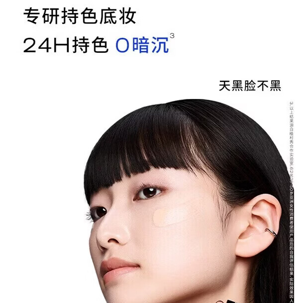植村秀（shu uemura）小方瓶粉底液#594 10ml干皮水润遮瑕提亮化妆品 生日礼物送女友A #594 冷透白10ml