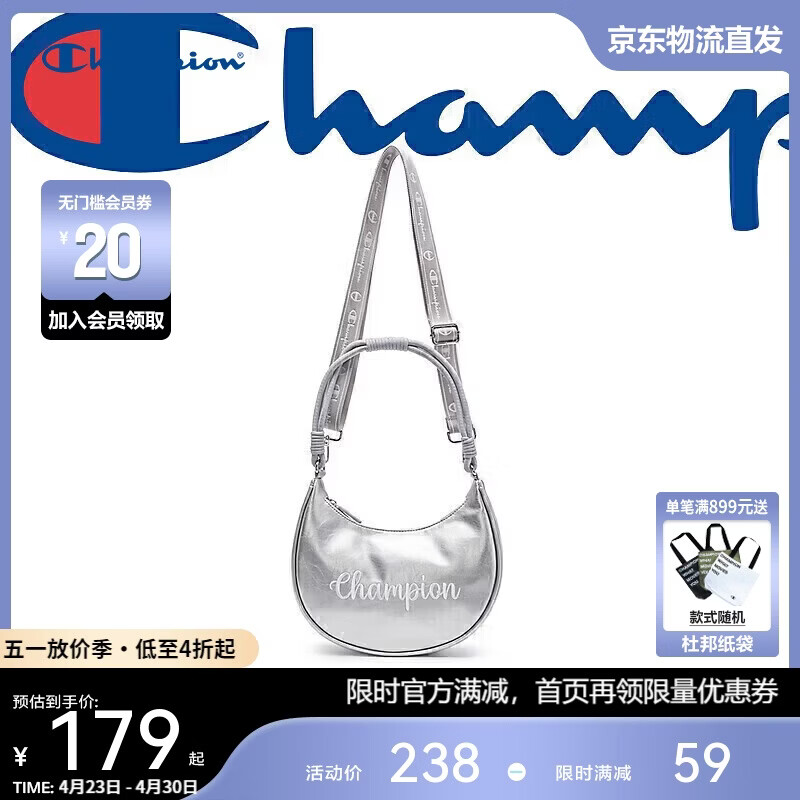 Champion美国冠军2025新款斜挎包女男 休闲时尚月牙包单肩包 25SSG78 银色