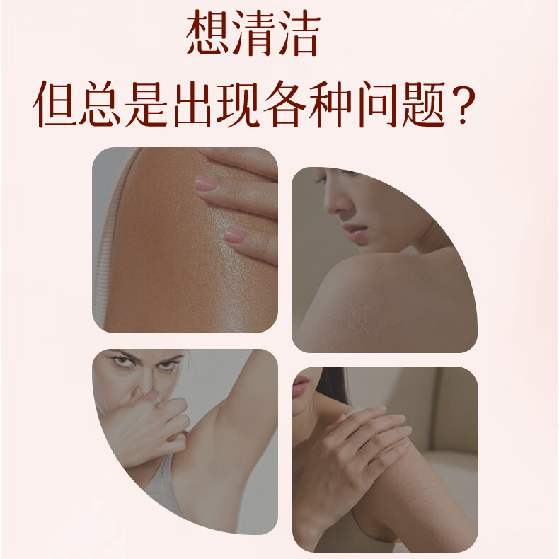 东洋之花洁净润肤沐浴露香氛沐浴乳液香水滋润保湿持久留香洗澡 500ml*2+200ml*1