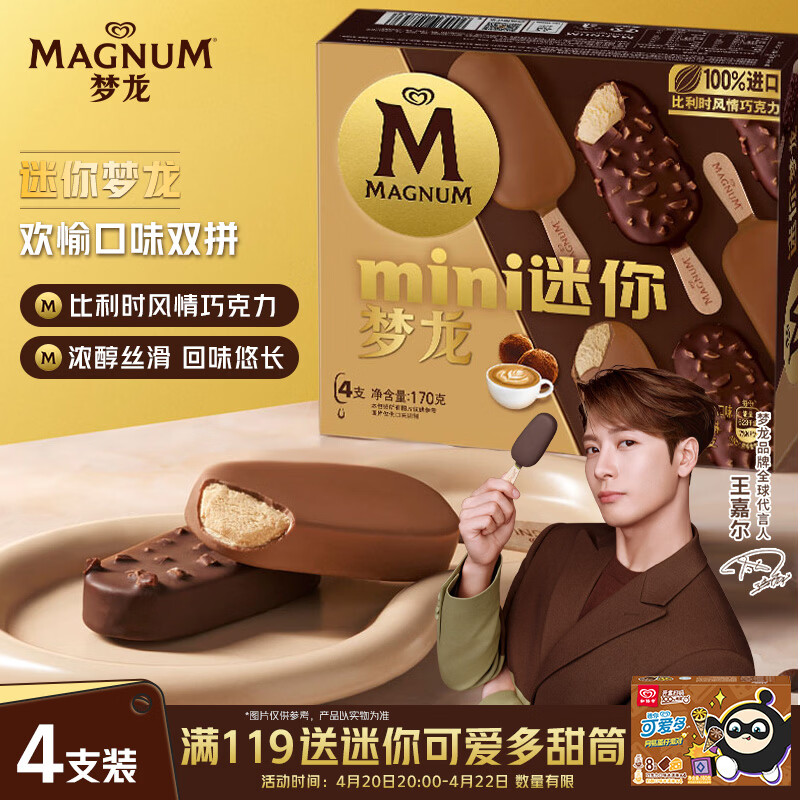 ���������ζ��Ƽ�������������¶�ɿ���43g*2+������ŵζ�����42g*2 15.91Ԫ